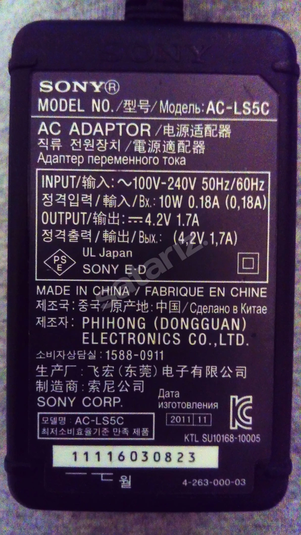 Sony AC-LS5C 4.2V 1.7A kamera adaptörü