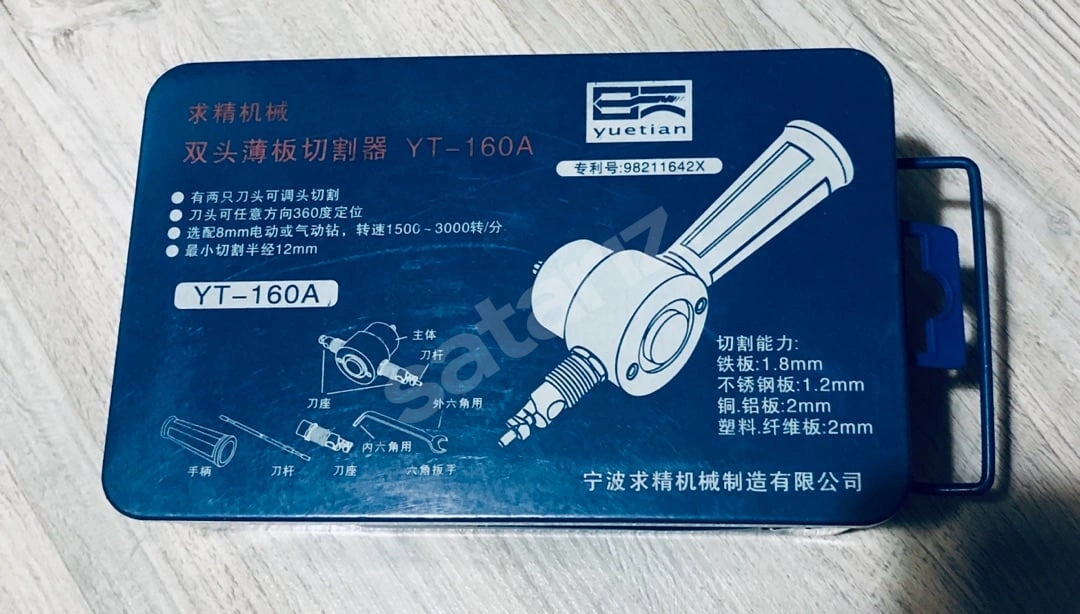 YUETiAN YT-160A matkap eklenti Saç Metal Kesme Aparatı