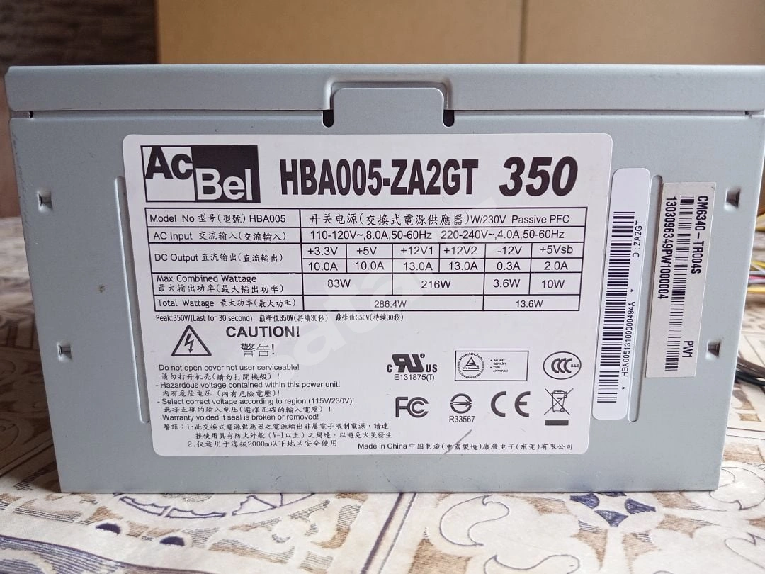 AcBel 350W PSU
