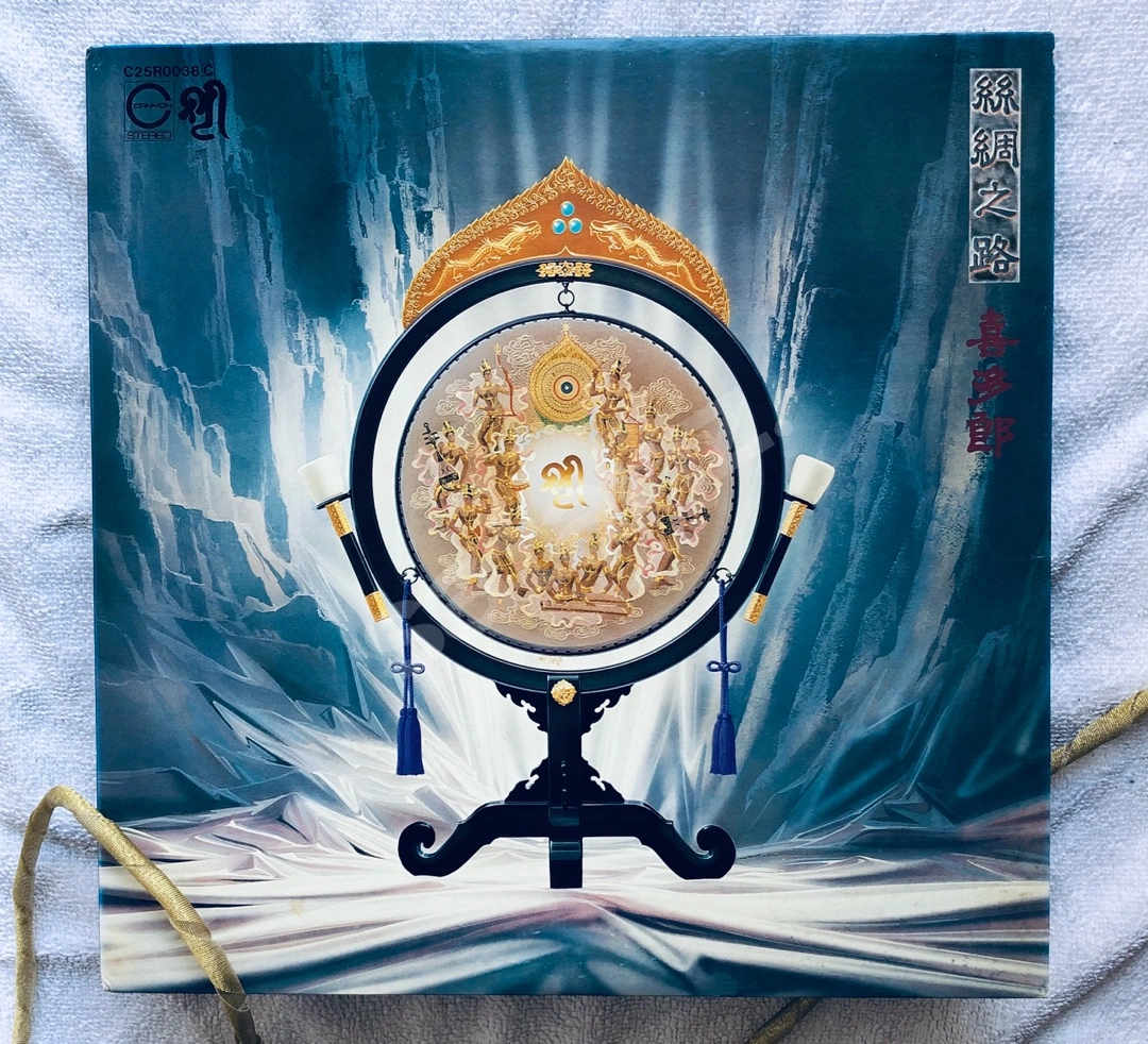 KiTARO * SiLK ROAD * 1980 dönem Japanya bsk LP Plak
