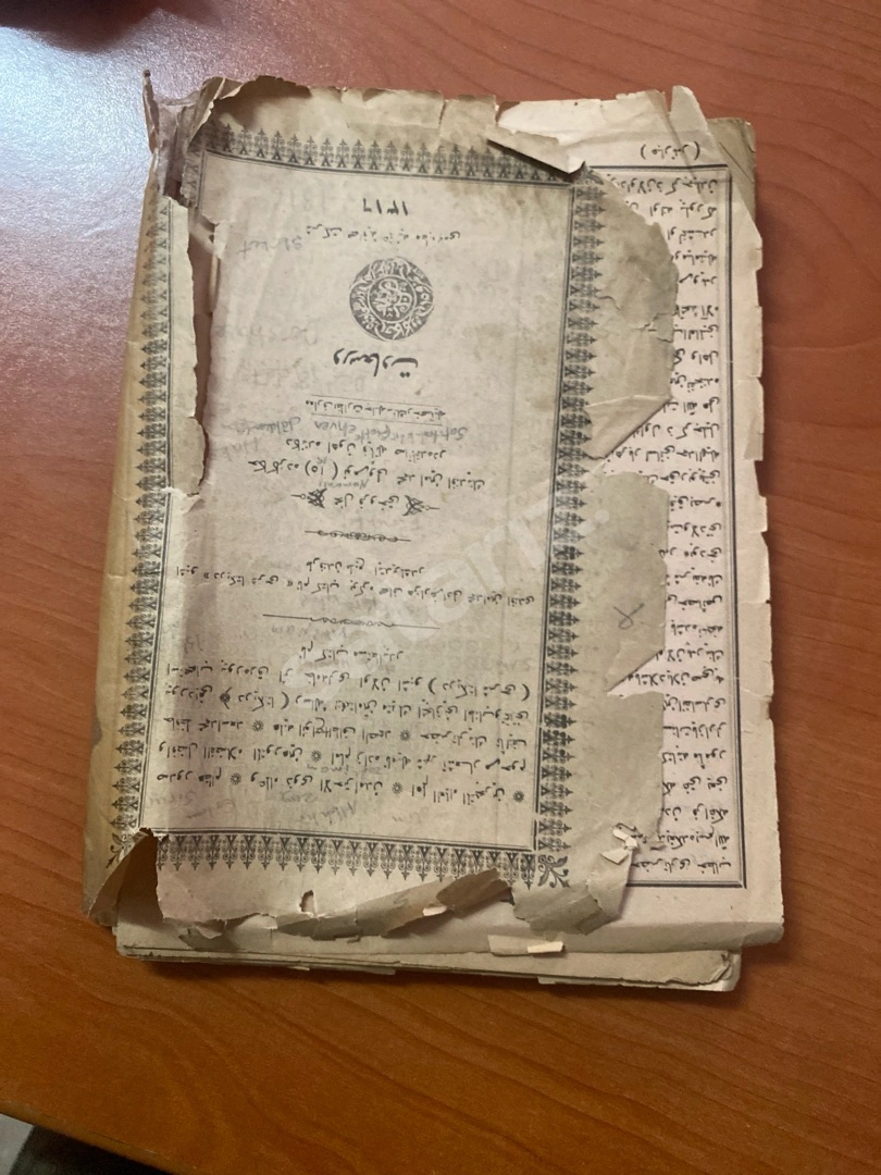 Osmanlıca Kitap
